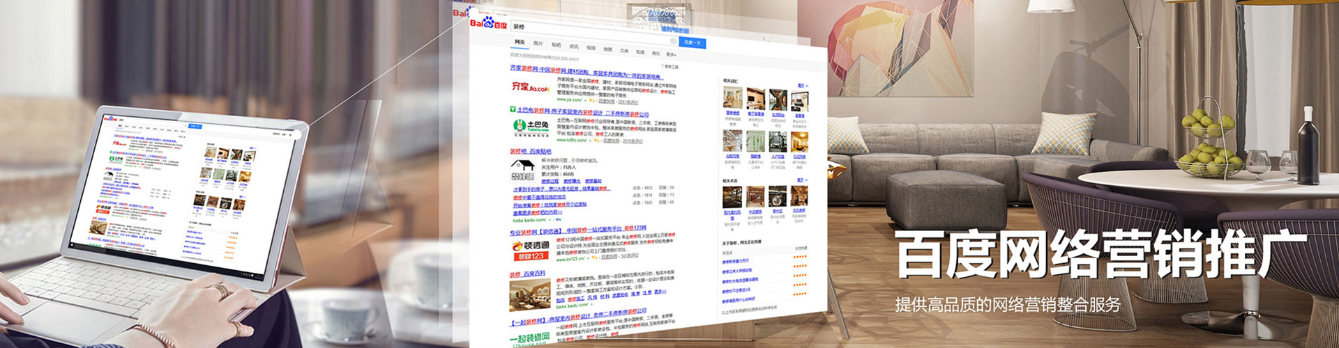 元朗信息流托管