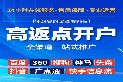 SEM优化公司助力企业提升搜索排名技巧